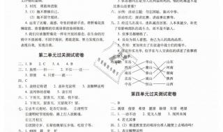 期末考试语文怎么考100分 期末冲刺100分语文