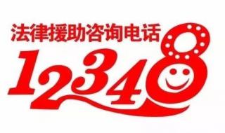 60岁以上老人免费律师咨询 律师咨询24小时免费