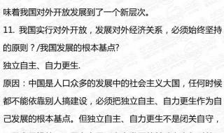 怎样学高中政治必修一 高中政治必修一知识点总结