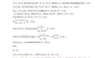 2023全国乙卷分ab卷吗 2023年高考数学试卷